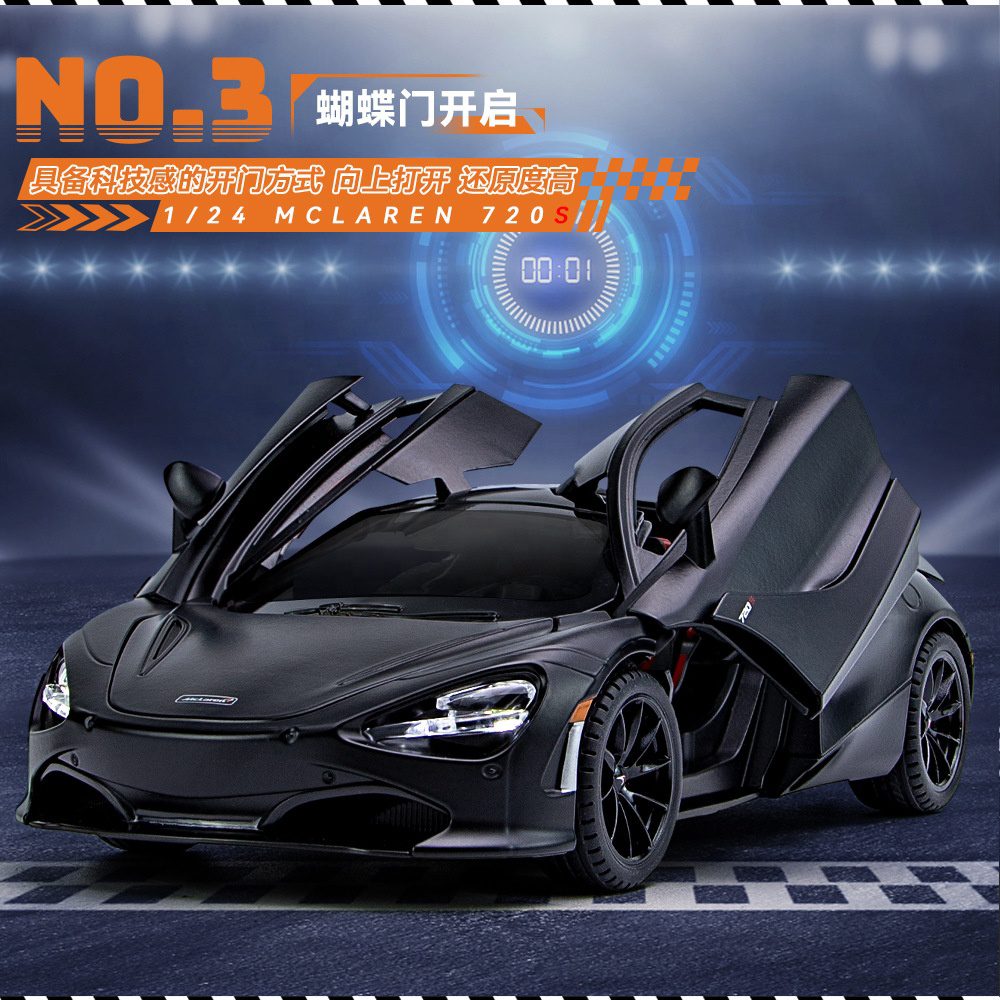 auto de colección mclaren street car metálico escala 1:24 edición lujo auto de colección mclaren street car metálico escala 1:24 edición lujo